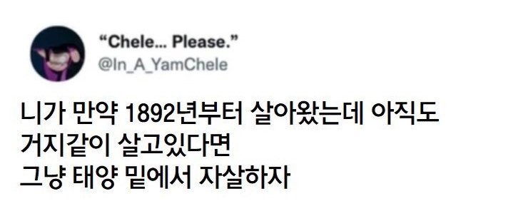 싱글벙글 영화에 나오는 뱀파이어들이 부자인 이유...jpg | 인스티즈