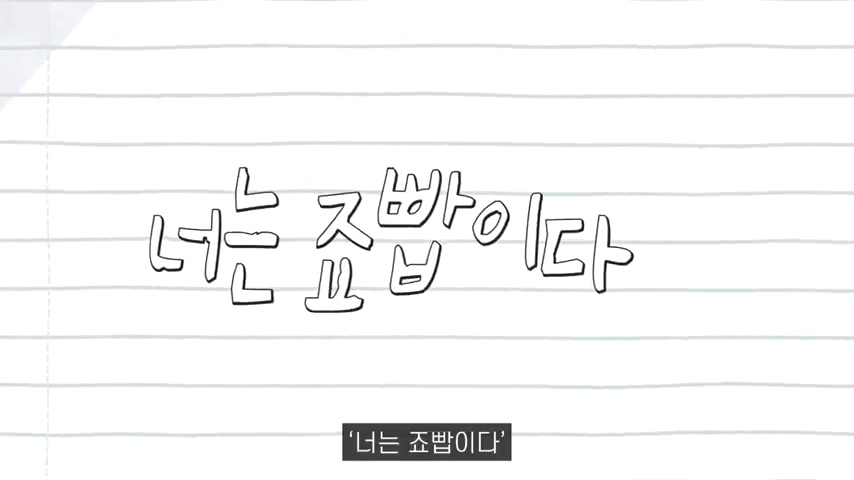 수많은 책들이 전하고자 한 하나의 인사이트 | 인스티즈