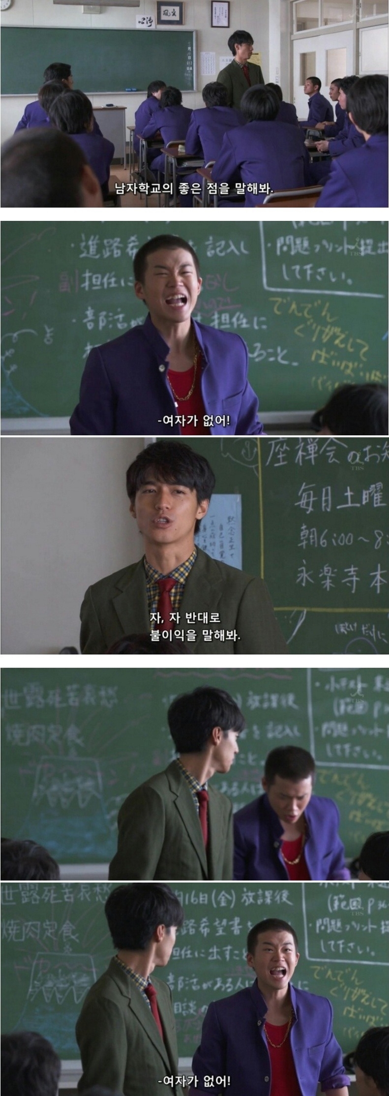 남중남고의 장점과 단점 | 인스티즈