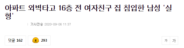 톰크루즈,스파이더맨 저리가라는 미.jpg | 인스티즈