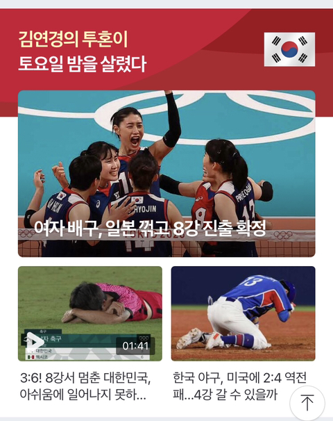 네이버의 위치선정.jpg | 인스티즈