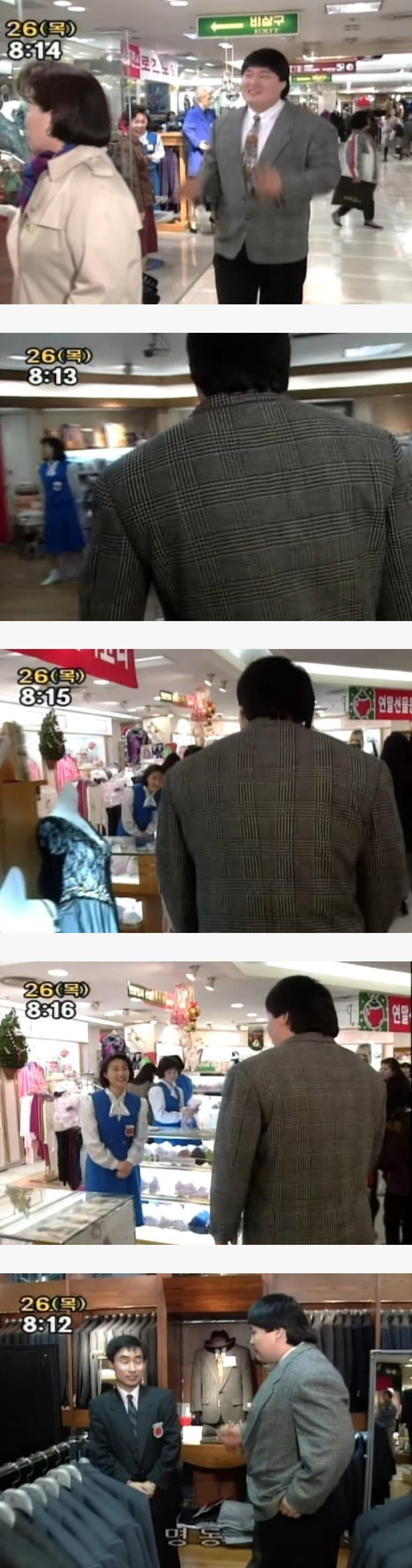 백화점 놀러간 21살 강호동 .jpg | 인스티즈