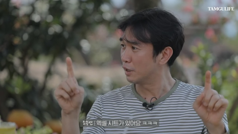 한국인들 여행 갈 때 특징 | 인스티즈