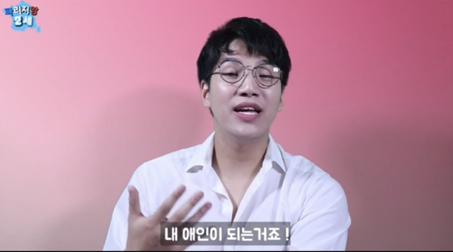 프랑스의 연애 인턴 기간.jpg | 인스티즈