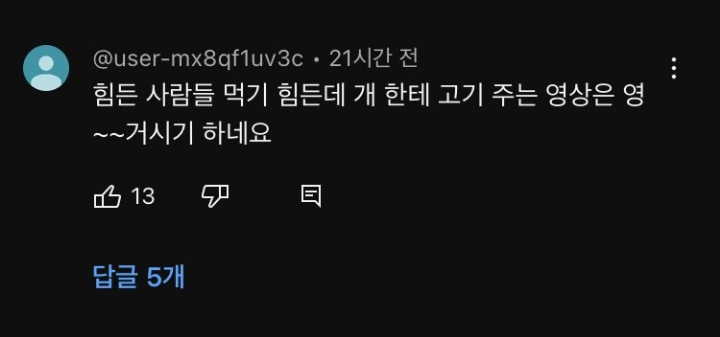 오늘자 어느 유튜버의 사과문.. | 인스티즈