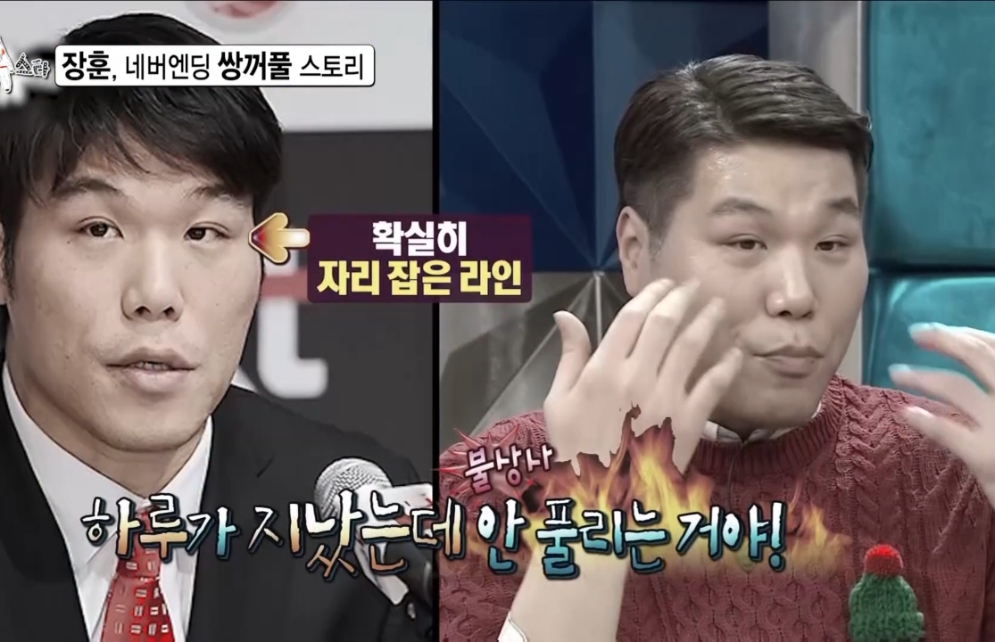 10년째 방송에서 해명하고 있는 서장훈.jpg | 인스티즈
