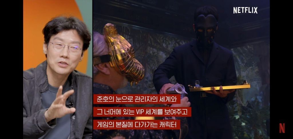 스포) 오징어게임 감독이 말하는 형사의 역할 | 인스티즈