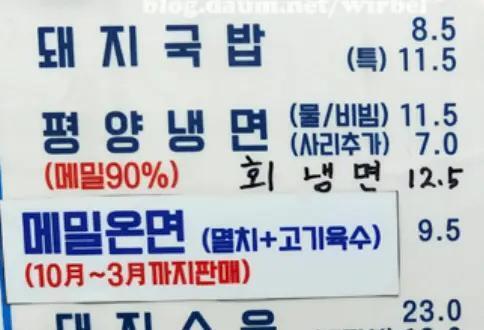 가성비 역전 세계.jpg | 인스티즈