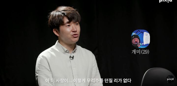 의외로 포용력이 좋은 직장인들 | 인스티즈