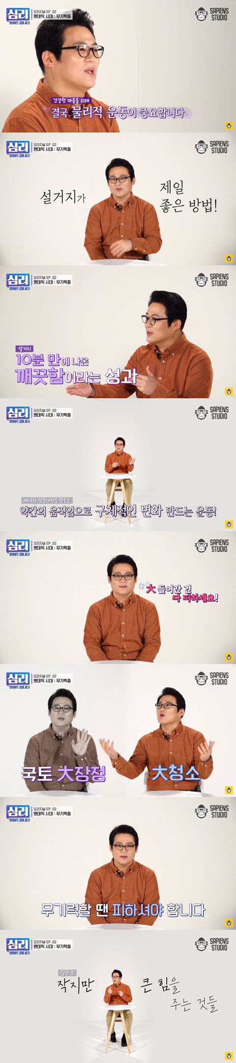 심리학자가 말하는 무기력증에서 벗어나는 방법.jpg | 인스티즈