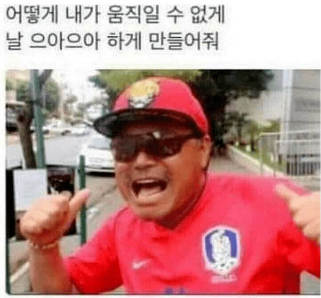 트와이스좀 지워주세요.jpg | 인스티즈