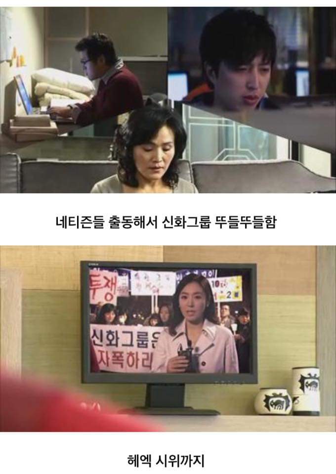 '꽃보다 남자' 전설의 1화 에피소드 | 인스티즈