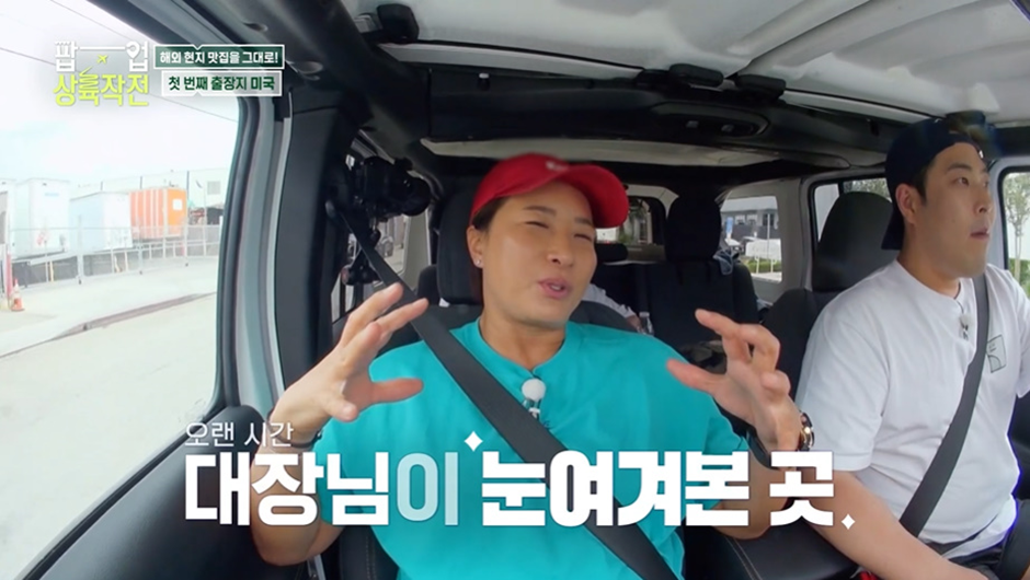 박세리가 한국 팝업스토어에 1순위로 입점 시킬거라는 미국의 한 커피 브랜드.jpg | 인스티즈