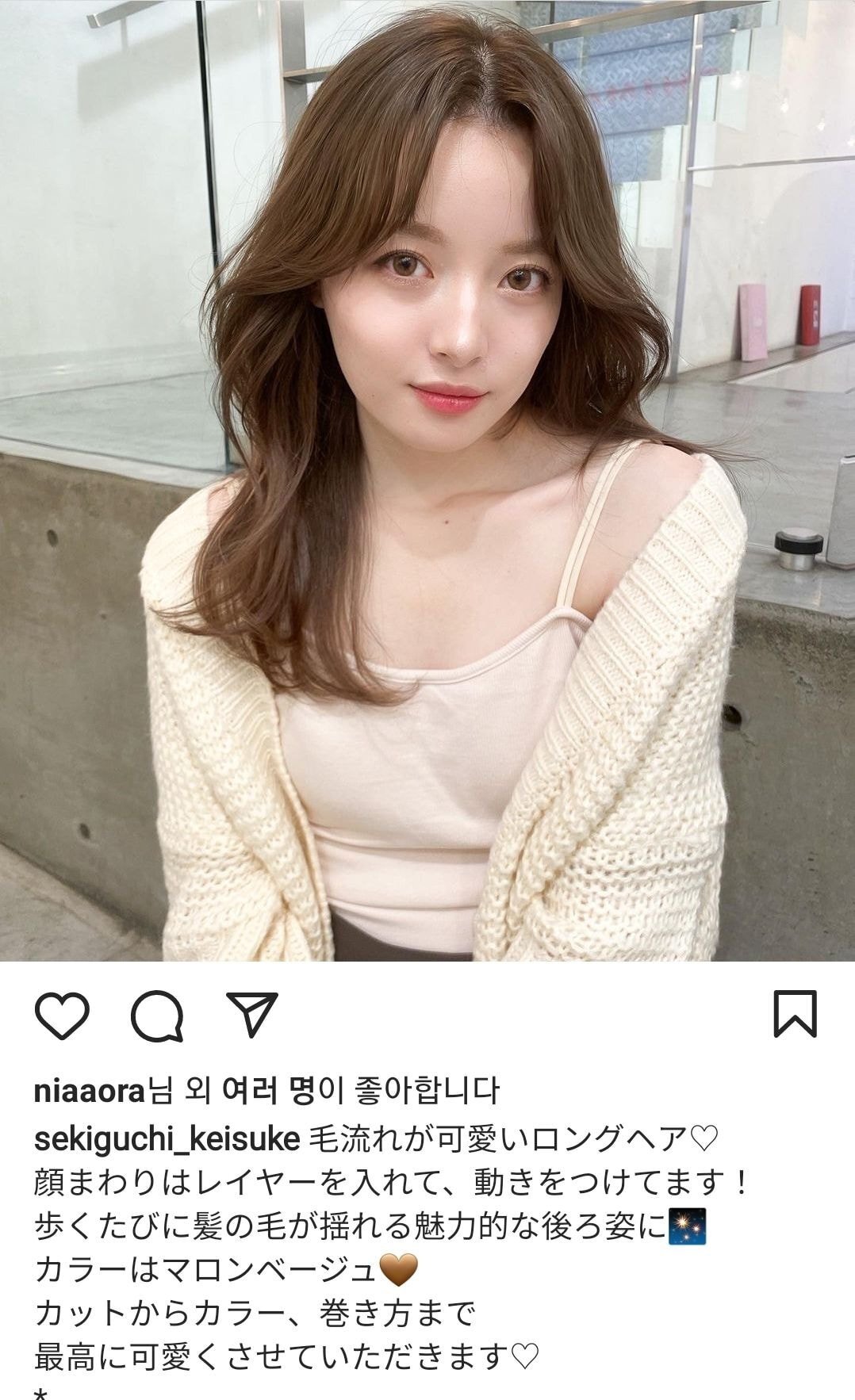 일본 미용실에서 유행중인 한국풍 레이어드컷 | 인스티즈