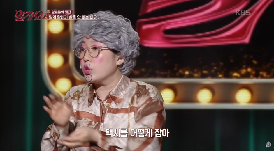 김영희가 일본에서 겪은 택시 썰.jpg | 인스티즈