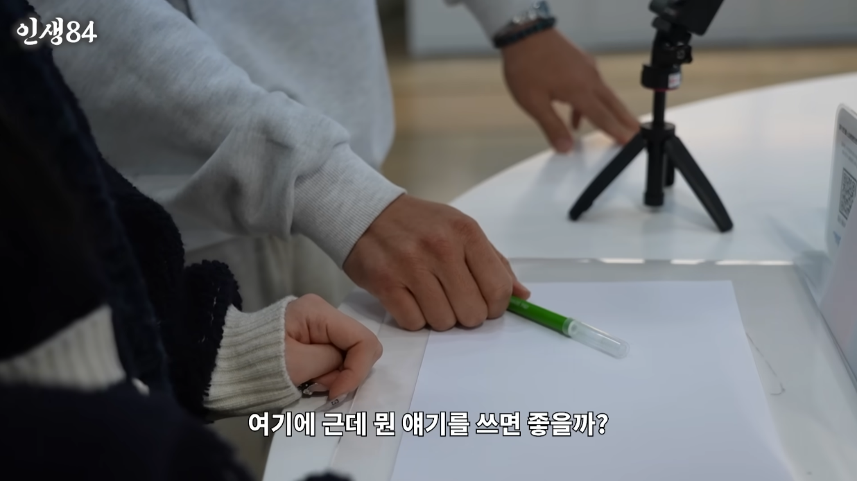 기안84 식 담담한 응원.jpg | 인스티즈