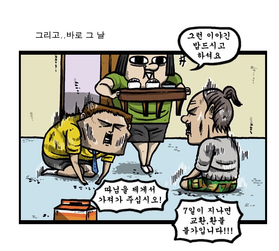 Daum 카페