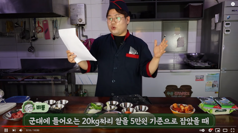 요리왕 비룡이 만든 1인 2,930원 식단.jpg | 인스티즈