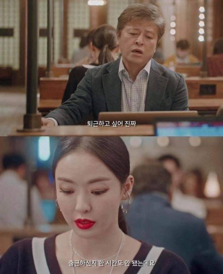 직장인들은 공감될 짤 | 인스티즈