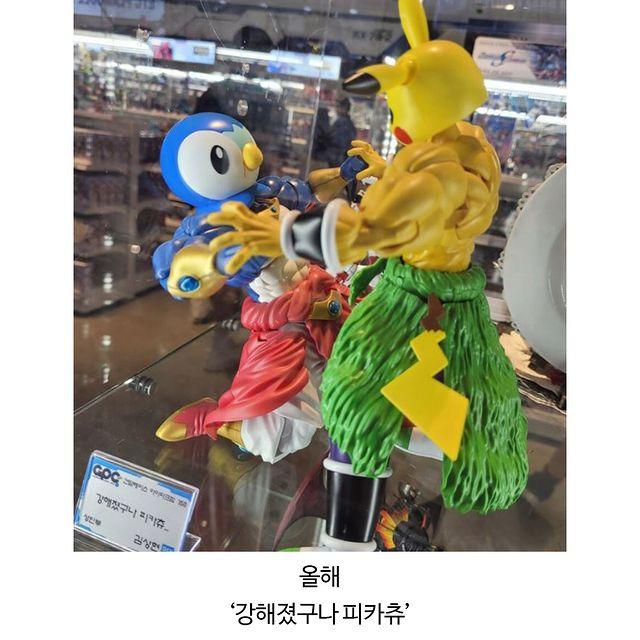 용산 프라모델 전시회 근황 | 인스티즈