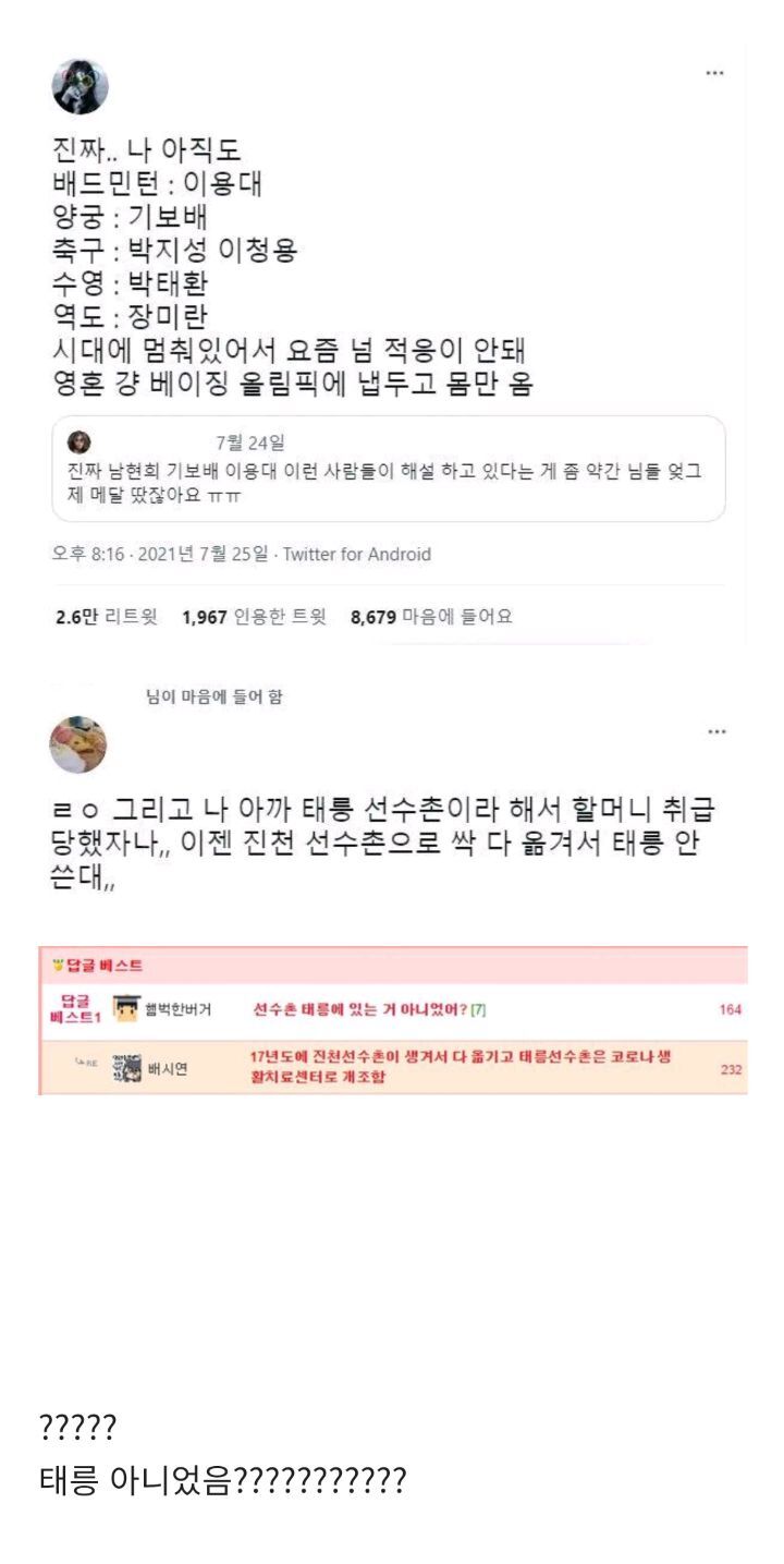 세대차이 이미지