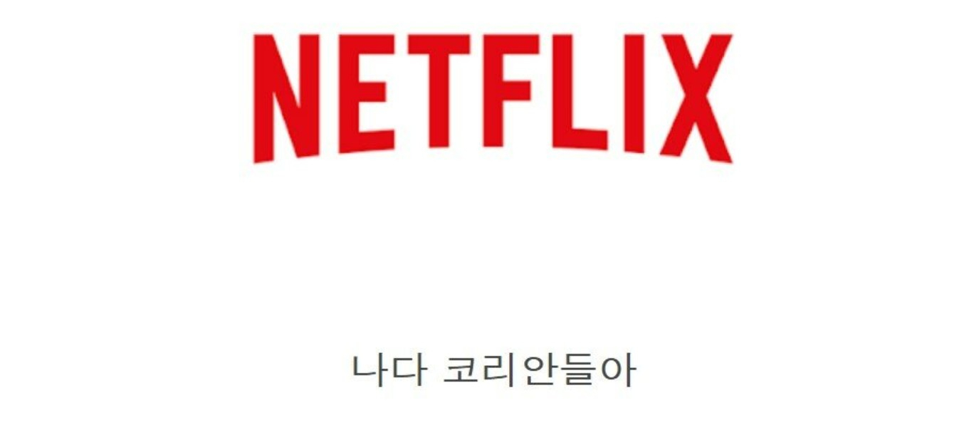 ??? :"어이. 코리안. 요즘 중국때문에 ㅈ같지?" | 인스티즈