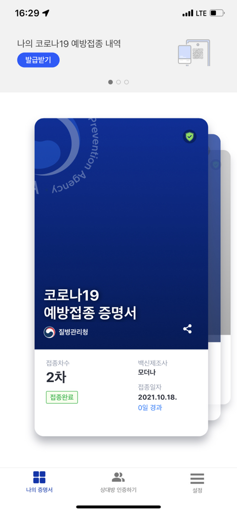 오우너 이미지