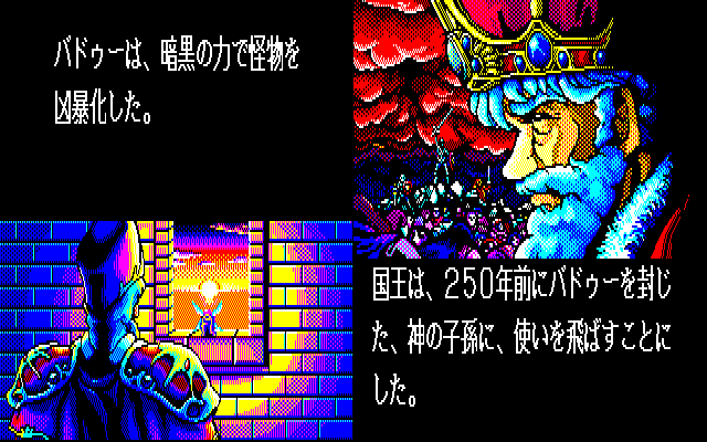 [앙ㅋ의이게임을아시나요?] - 사크 | 인스티즈