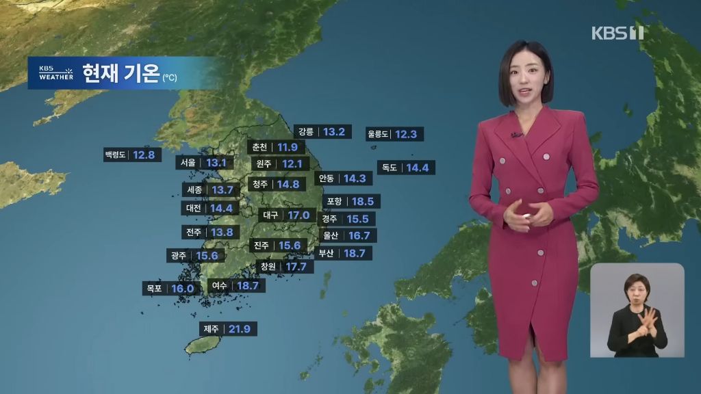 한파주의보 발령 | 인스티즈