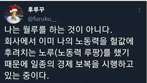 루팡 이미지