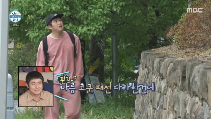 한식뷔페 이용하는 기안84 | 인스티즈