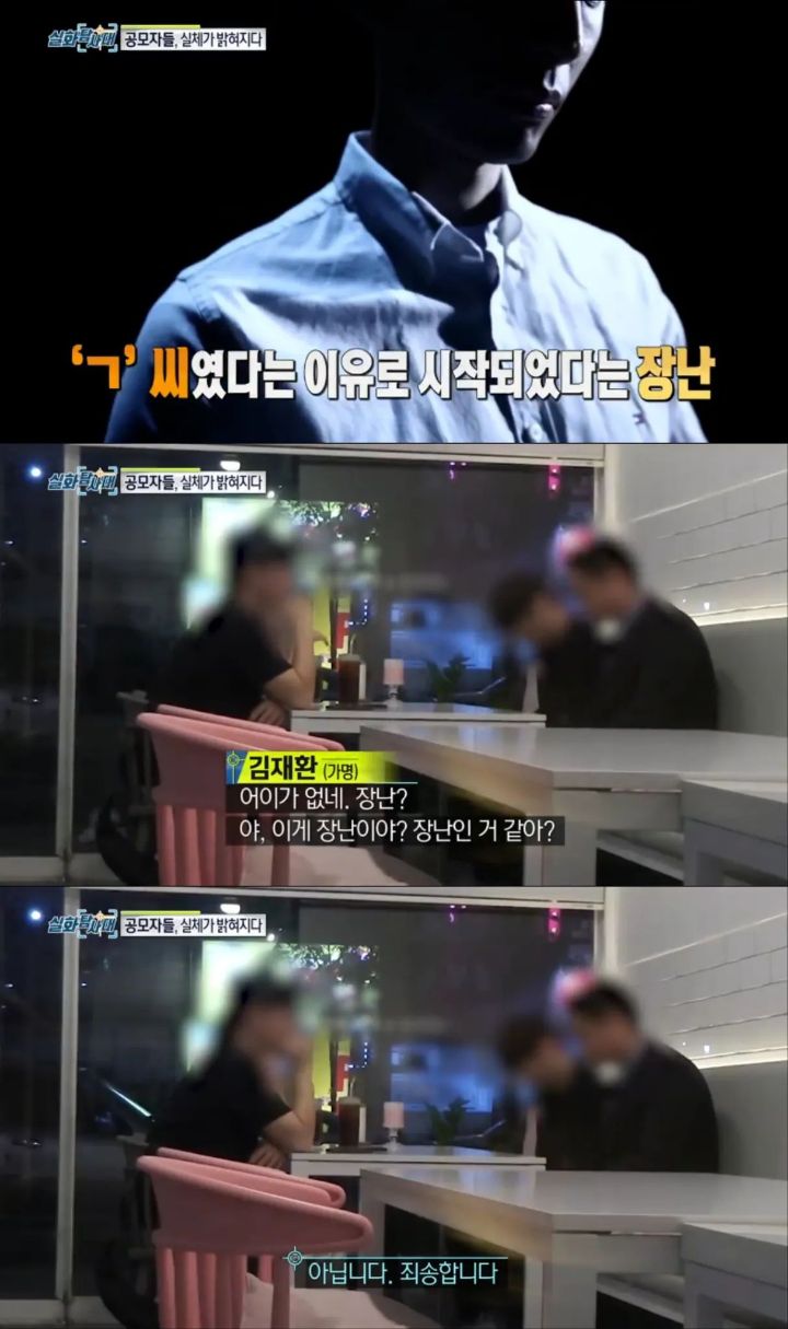 (분노주의)내 남자친구의 아이를 임신했다는 의문의 여인 | 인스티즈