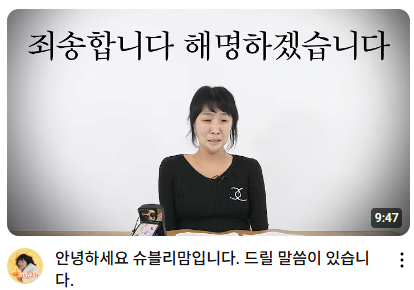 클릭했는데 사람이 달라짐;; | 인스티즈