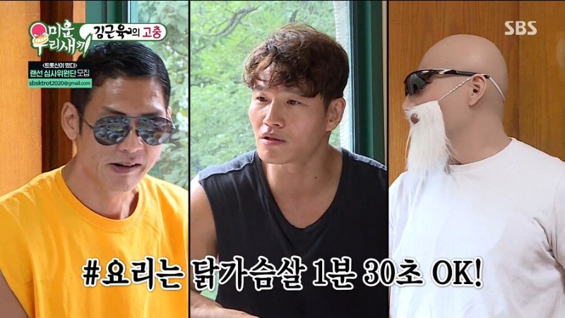 김계란 김종국이 말하는 헬창과 결혼해야 하는 이유.jpg | 인스티즈