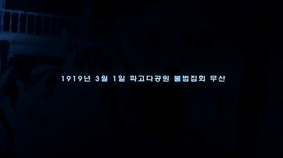 세계관 하나는 기가 막혔던 한국 영화 gif | 인스티즈