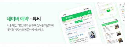 요즘 미용실 짜치는 점들 모아봄...jpg | 인스티즈