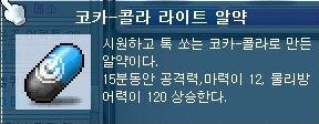 옛날 메이플스토리 추억의 희귀템들 - 2 | 인스티즈