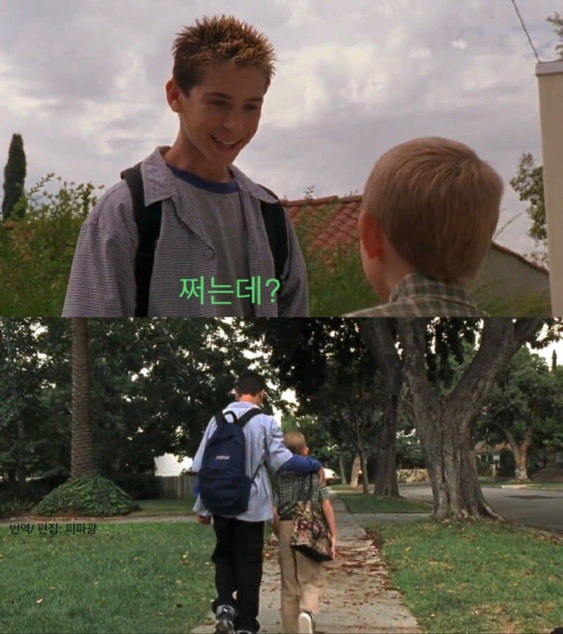 동생이 여자 가방 들고 다녀서 걱정인 형제 이야기 | 인스티즈