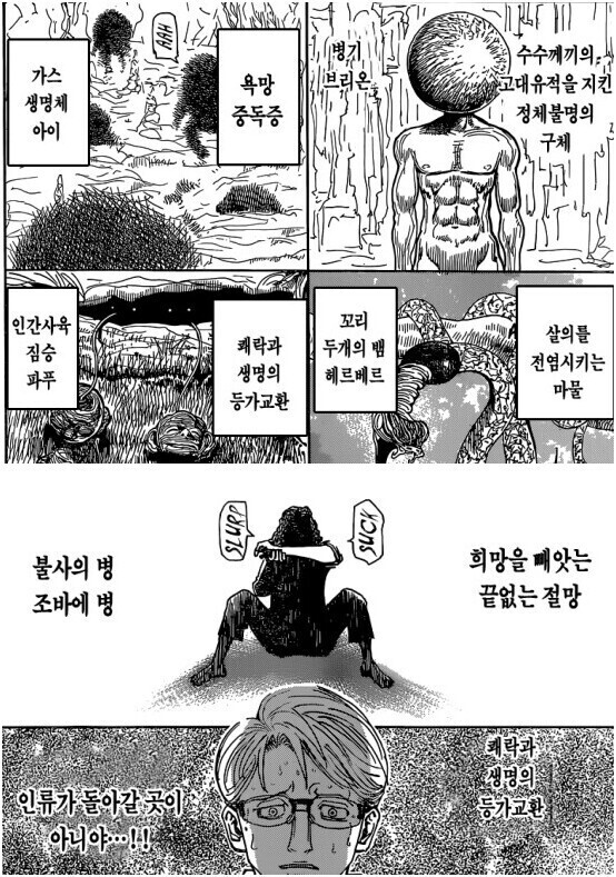 8a8db586f74d586ea1aa9a516cf89bfd788016ce