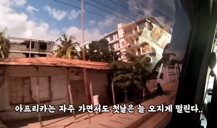 이번에 또 아프리카 여행간 거의 아프리카 준전문가 여행유튜버 | 인스티즈
