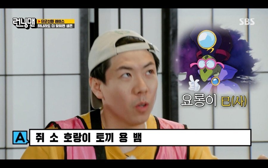 양세찬이 12간지를 다 아는이유.jpg | 인스티즈