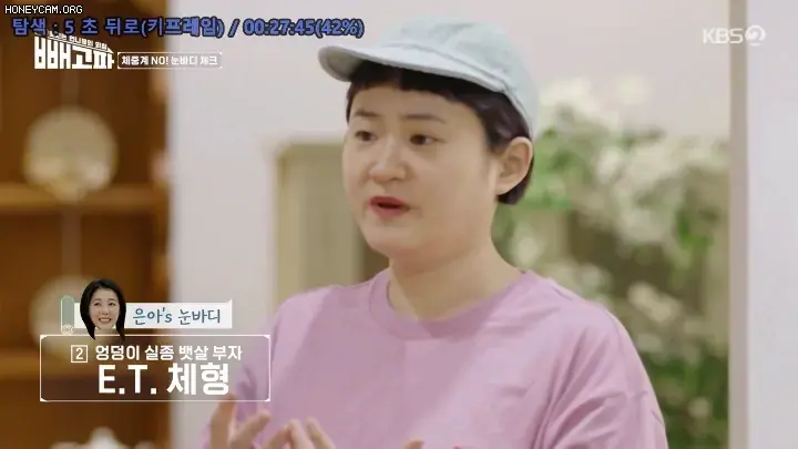 약간 매운 맛의 다이어트 예능.gif | 인스티즈