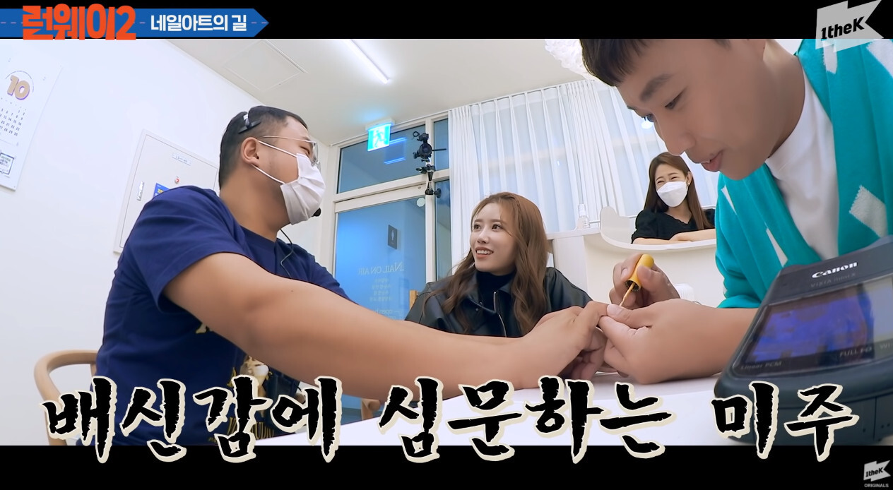 러블리즈 미주"너 여친 있는거 왜 말 안했니?" | 인스티즈