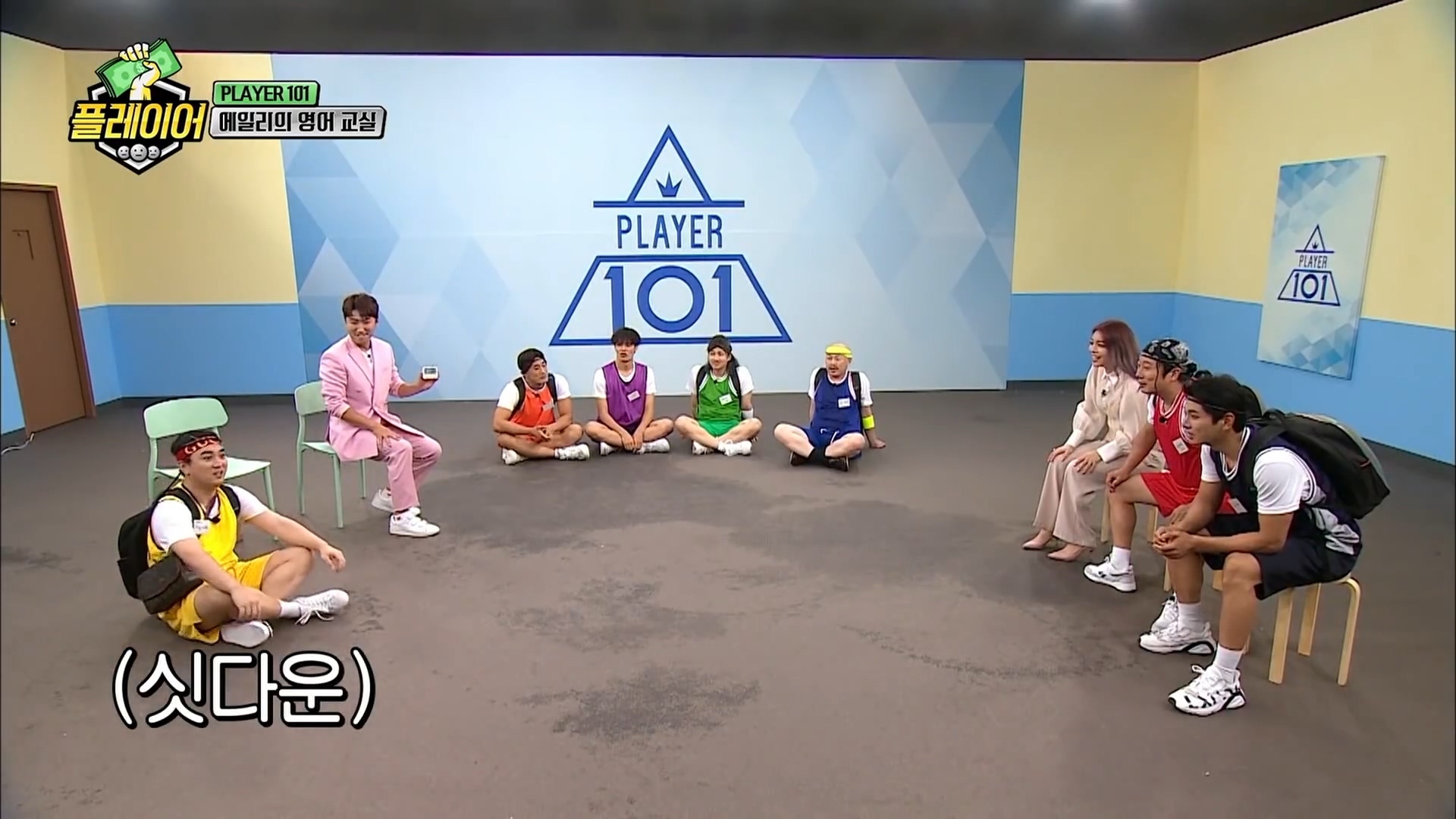 에일리와 함께하는 스피드 영어퀴즈 | 인스티즈