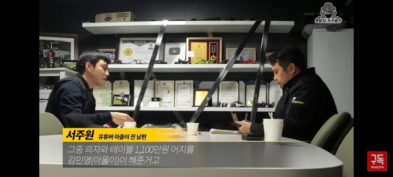 오늘자 아옳이 전 남편 서주원 불륜 논란 해명 인터뷰 | 인스티즈