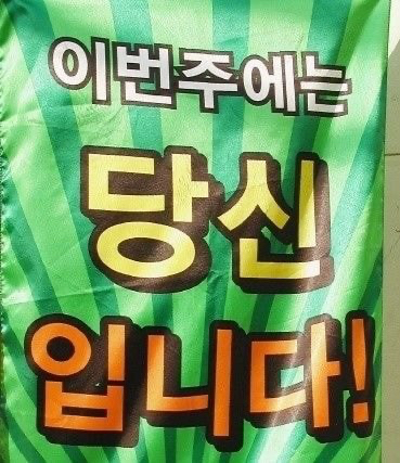의외로 로또 당첨자들이 당첨 후 가장 많이 한다는 고민 | 인스티즈