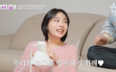 결혼말고동거 라는 프로에 나오신 한예종 모델분 | 인스티즈