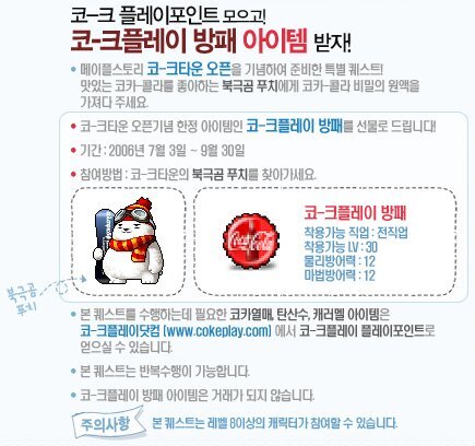 옛날 메이플스토리 추억의 희귀템들 - 2 | 인스티즈