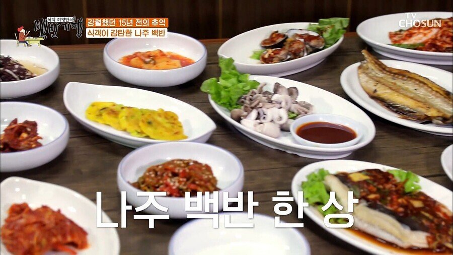 나주에 9만원 백반.JPG | 인스티즈