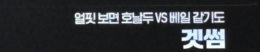 OCN 상단자막 모음 | 인스티즈